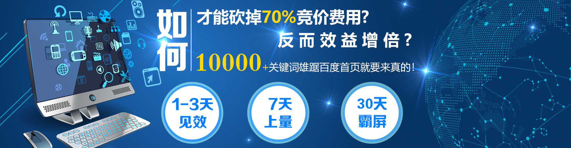 浑源百度充值返点