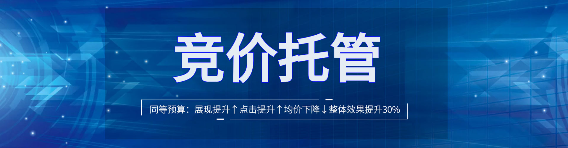 浑源百度充值高返点