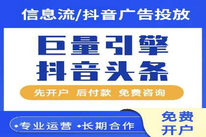 百度推广返点案例：品牌知名度提升