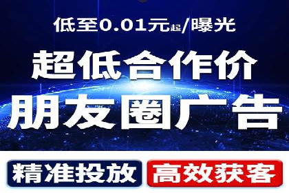 竞价SEM助力电商平台快速提升流量